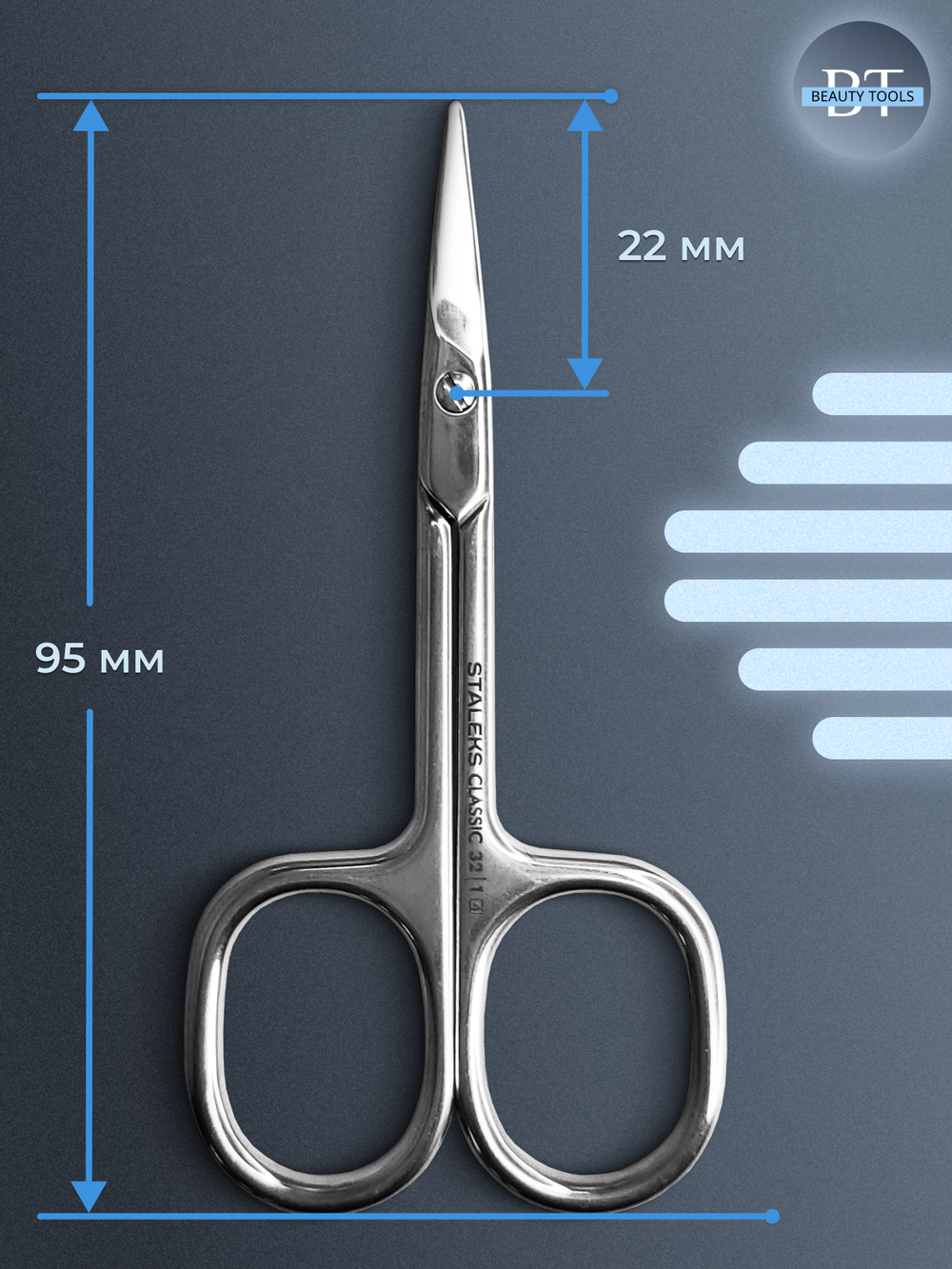 Ножницы для ногтей детские Classic 32 type 1