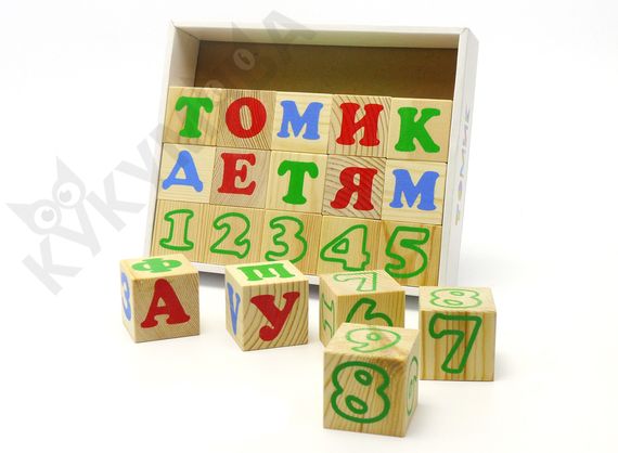 Кубики  "Азбука с цифрами"