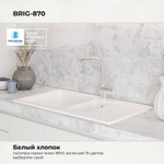 Мойка POLYGRAN BRIG-870 белый хлопок № 36