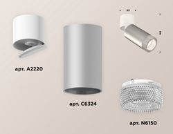 Ambrella Комплект накладного поворотного светильника Techno XM6324031