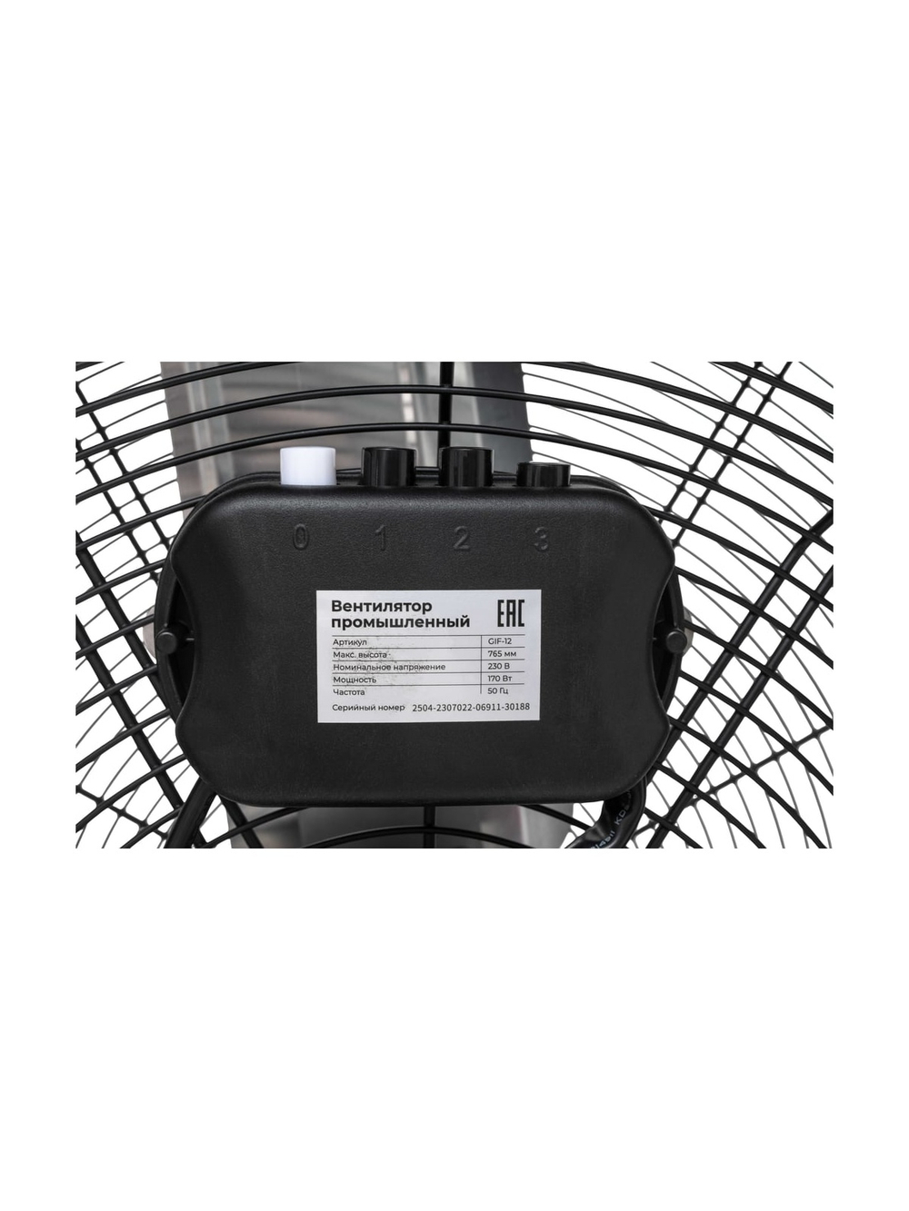 Промышленный вентилятор Gigant 12500 м3/час GIF-12