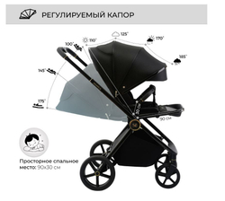 Коляска 2в1 Sweet Baby Elegante GL Black