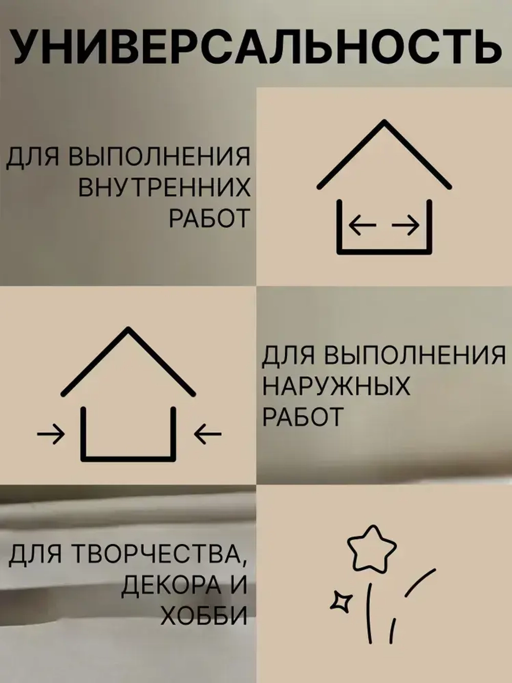 Универсальный колер GOL №63 Кофейный, колеровочная паста для изменения цвета краски, шпаклёвки, лака на стенах, фасаде