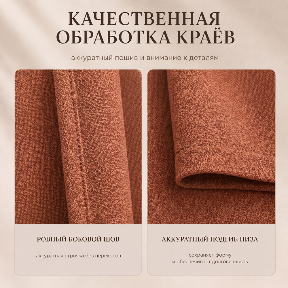 Шторы Blackout Fool цвет:040 200х300 /2шт 100% затемнением.