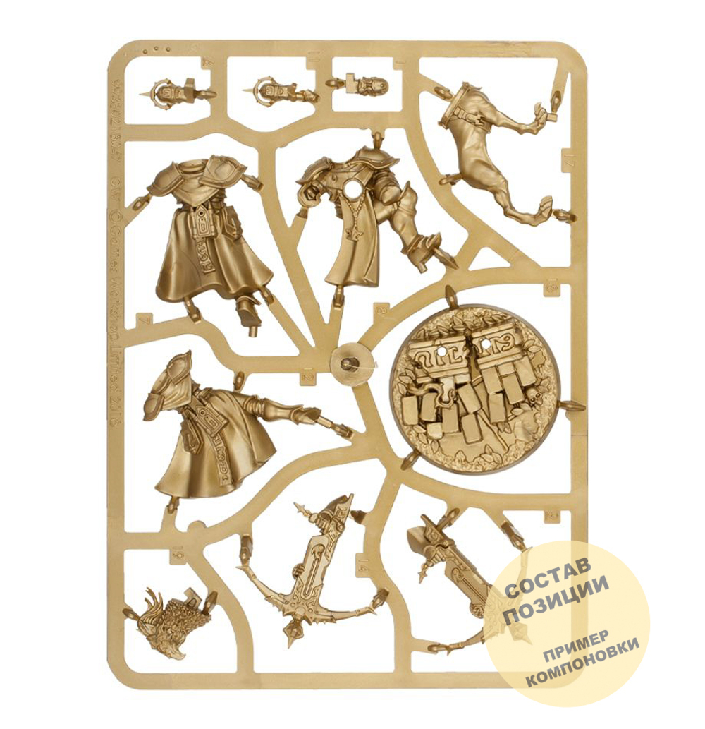 Castigators with Gryph-hound ETB