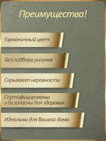 Метровые флизелиновые обои рогожка