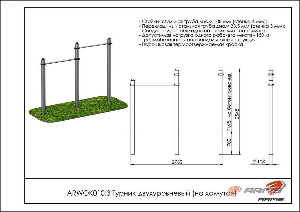 Воркаут