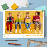 PSD-Шаблон фотокниги "Рисунок"