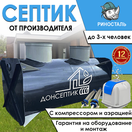 С компрессором