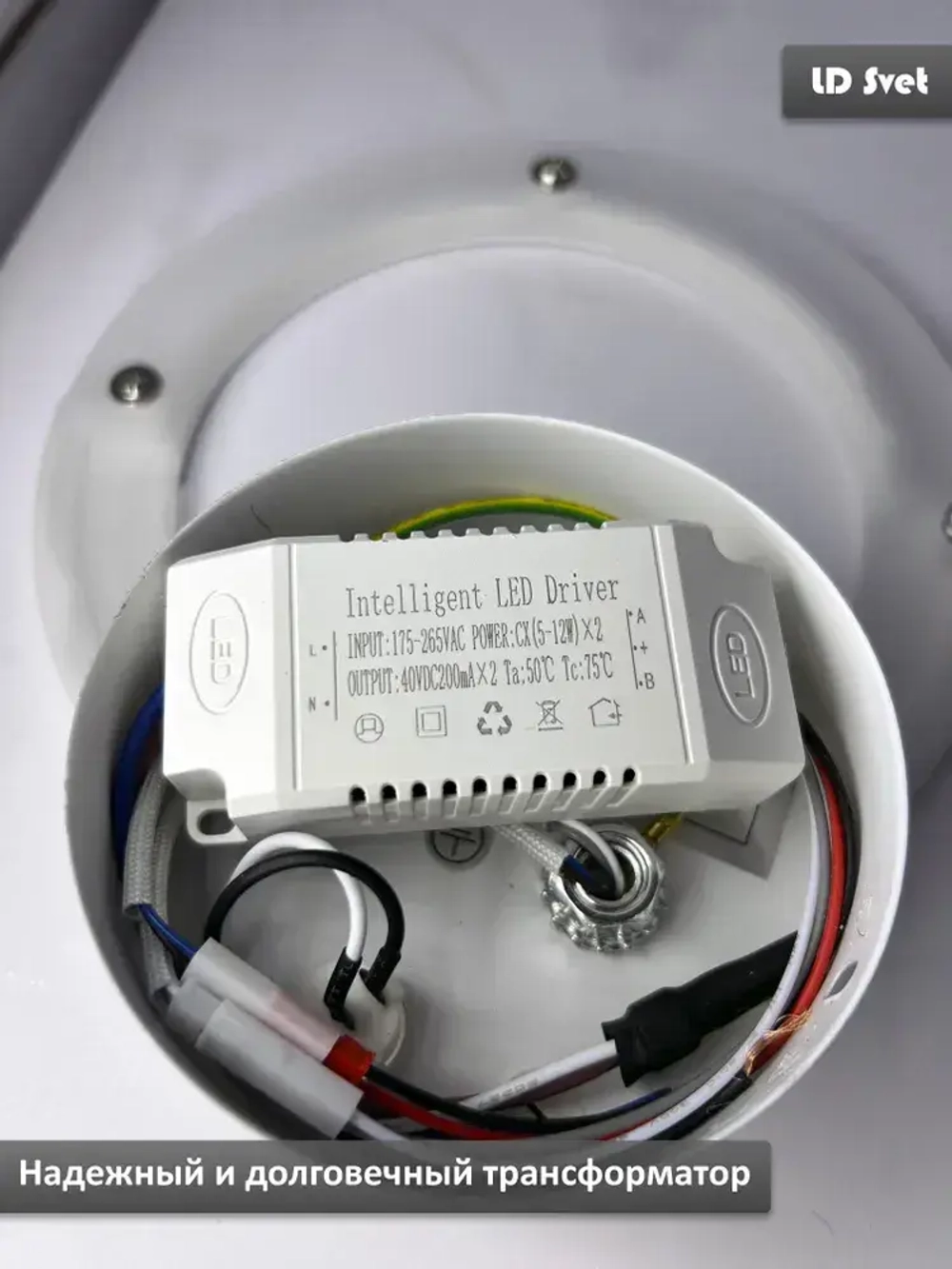 LD Svet Настенный светильник, LED, 18 Вт