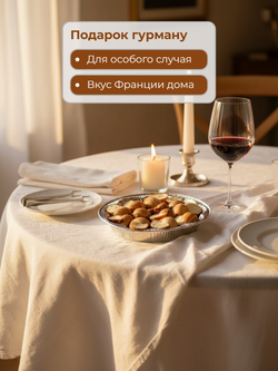 Улитки в белом соусе "Азов Трейд" 170 гр