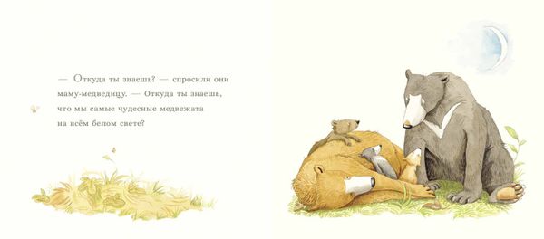 Все самые любимые