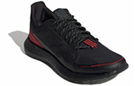 Кроссовки Adidas Senseboost Go Guard