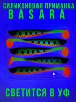 Набор силиконовых приманок на щуку судака basara