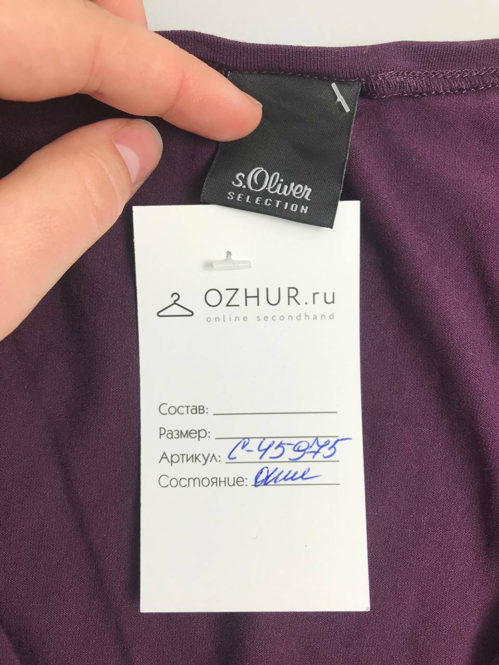 Блузка S.Oliver стильная 46 размер