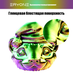 Пластик Eryone Silk PLA Tri-Color 1.75mm, 1KG Gold & Green & Purple