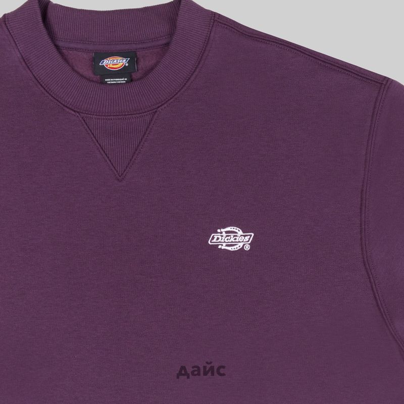 Толстовка мужская Dickies Summerdale Sweatshirt артикул:DK0A4Y6QJ561 - купить в магазине Дайс