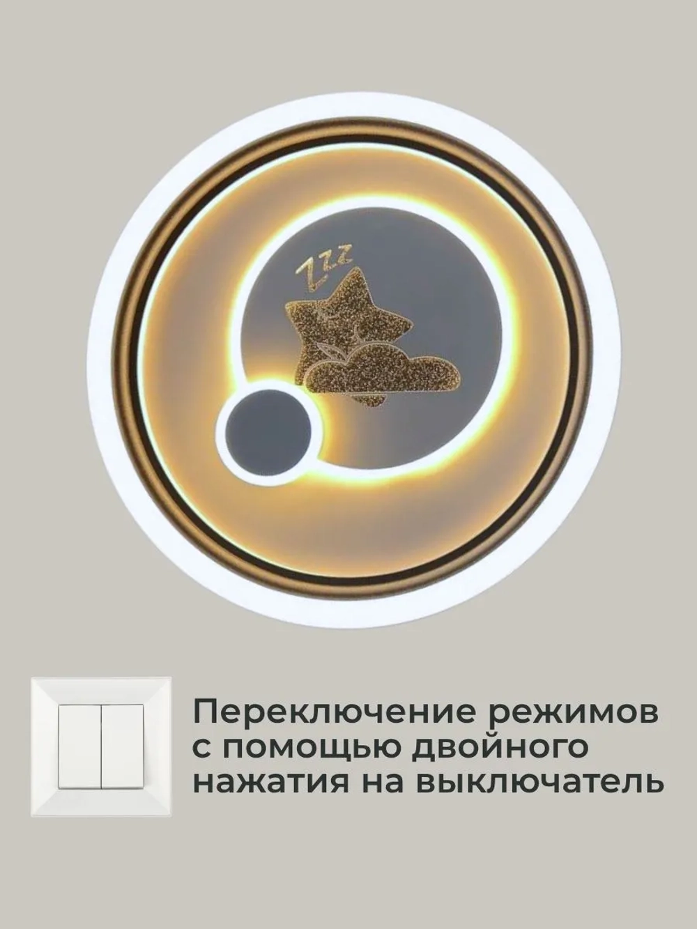 Люстра в детскую светодиодная