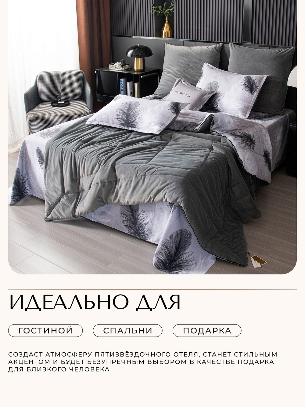 Комплект постельного белья Сатин Velouria Luxe с Одеялом VL013