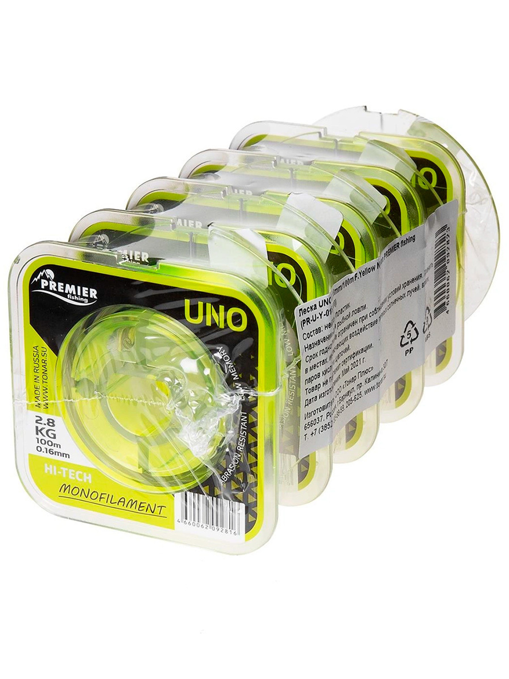 Леска для рыбалки Premier Fishing UNO F.Yellow Nylon 0,18mm/100m (PR-U-Y-018-100)