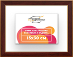 Рама 15x30 для картин и фотографий RP0090256-28