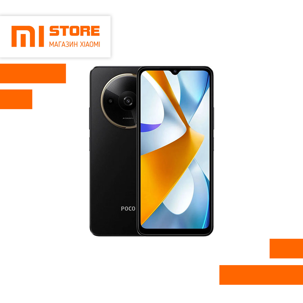 Смартфон Poco C61 4/128 GB