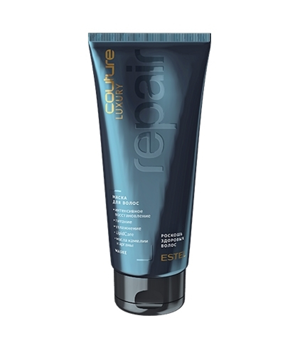 Маска для волос LUXURY REPAIR ESTEL HAUTE COUTURE, 200 мл