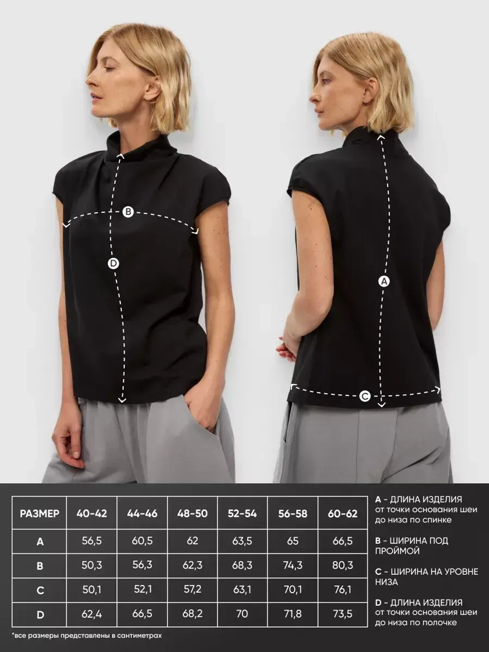 Футболка дизайнерская с цельнокроеным воротником