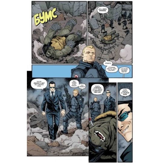 Подростки мутанты Ниндзя-Черепашки.Отчаянные меры