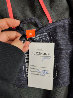 Куртка-толстовка C&A легкая на 16 лет