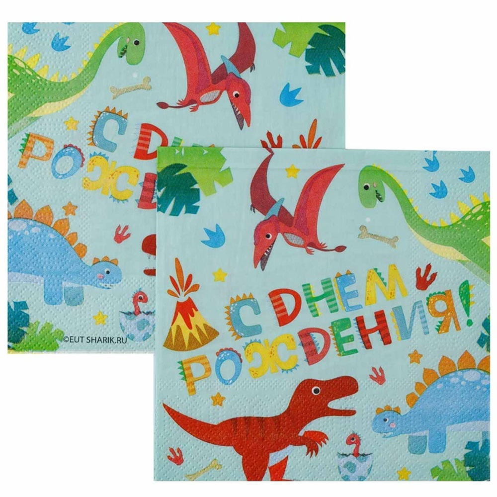 Салфетки «Динозаврики», 25 см/ 33 см, 12 шт