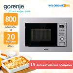 Встраиваемая микроволновая печь СВЧ Gorenje BM201AM1X