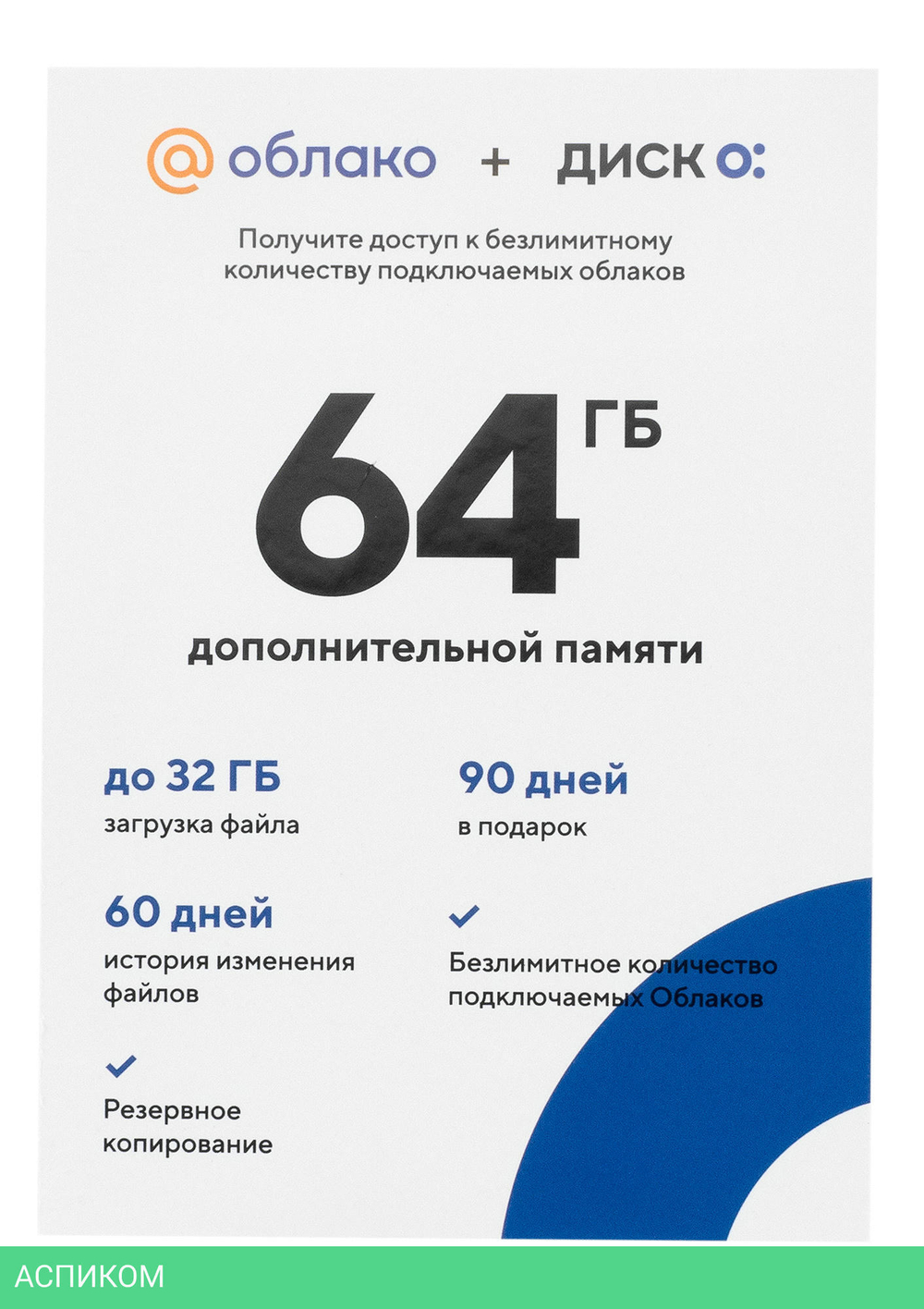 Ноутбук Digma EVE 14 C411