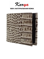 Кошелек кожаный