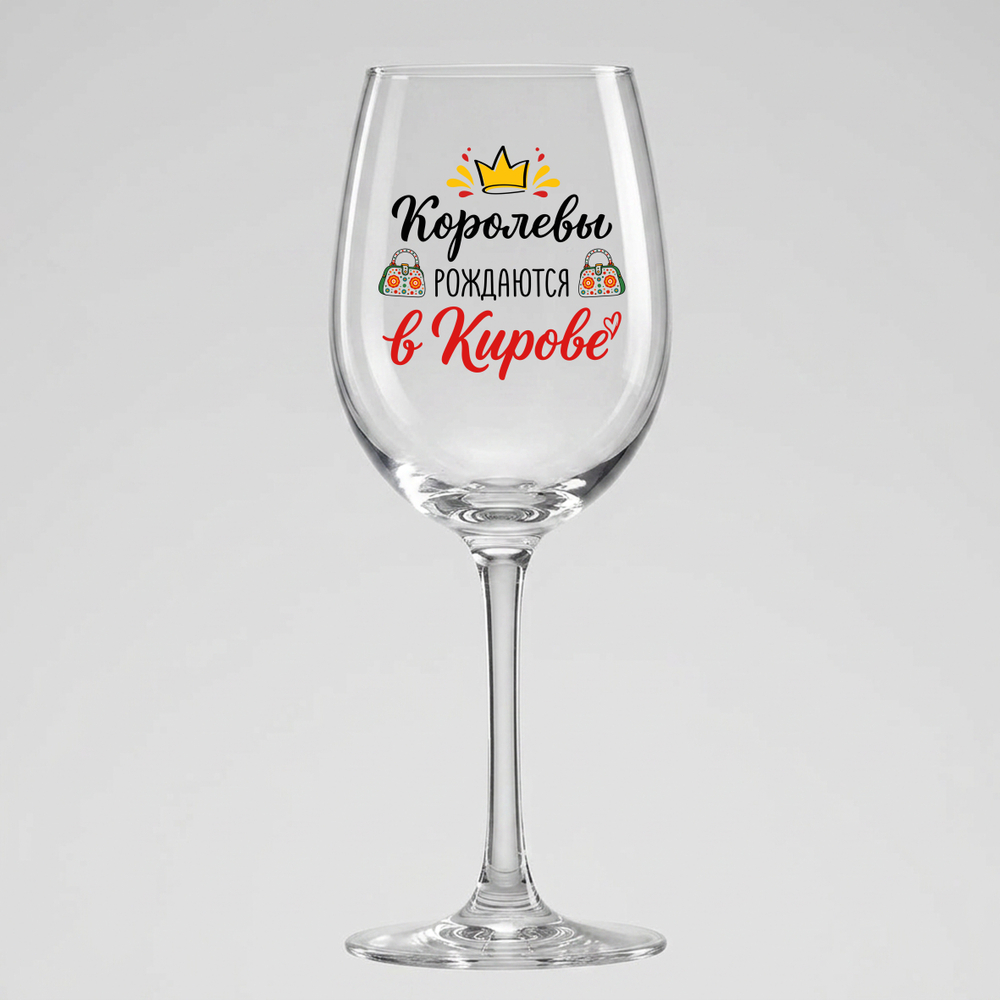 Бокал - Королевы в Кирове