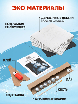 3D картина по номерам Штурмовик, Звездные войны (Star wars),SamCraft, подарочный набор для творчества, многослойное панно из дерева для раскрашивания
