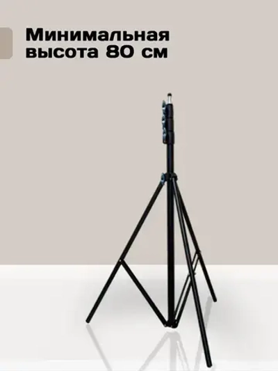 Штатив для лазерного уровня в чехле с резьбой и шкалой измерения, высота 340 сантиметров