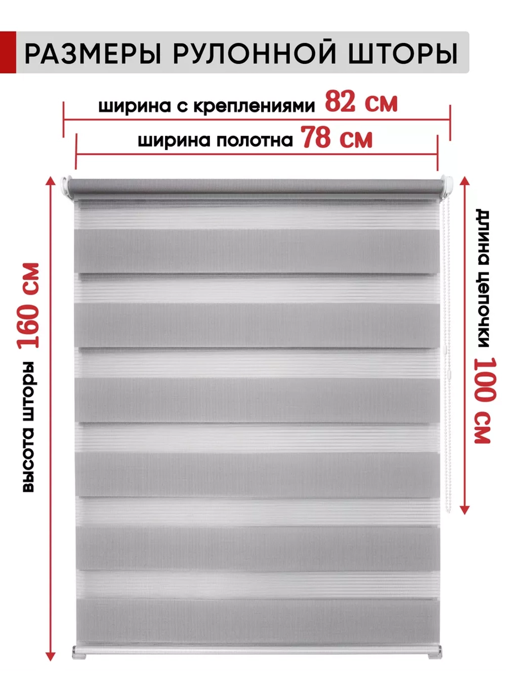 Рулонная штора - День-Ночь - ТМ "УЮТ" - ткань: "Канзас" - цвет: "натуральный"