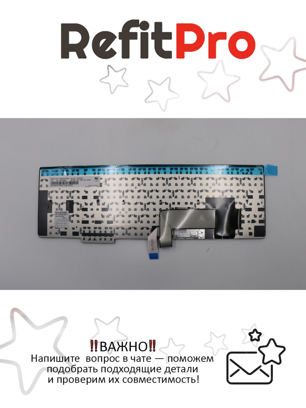 Клавиатура для Ноутбука Lenovo LenovoThinkPad L560 раскладка - голандия, черная (00PA598)