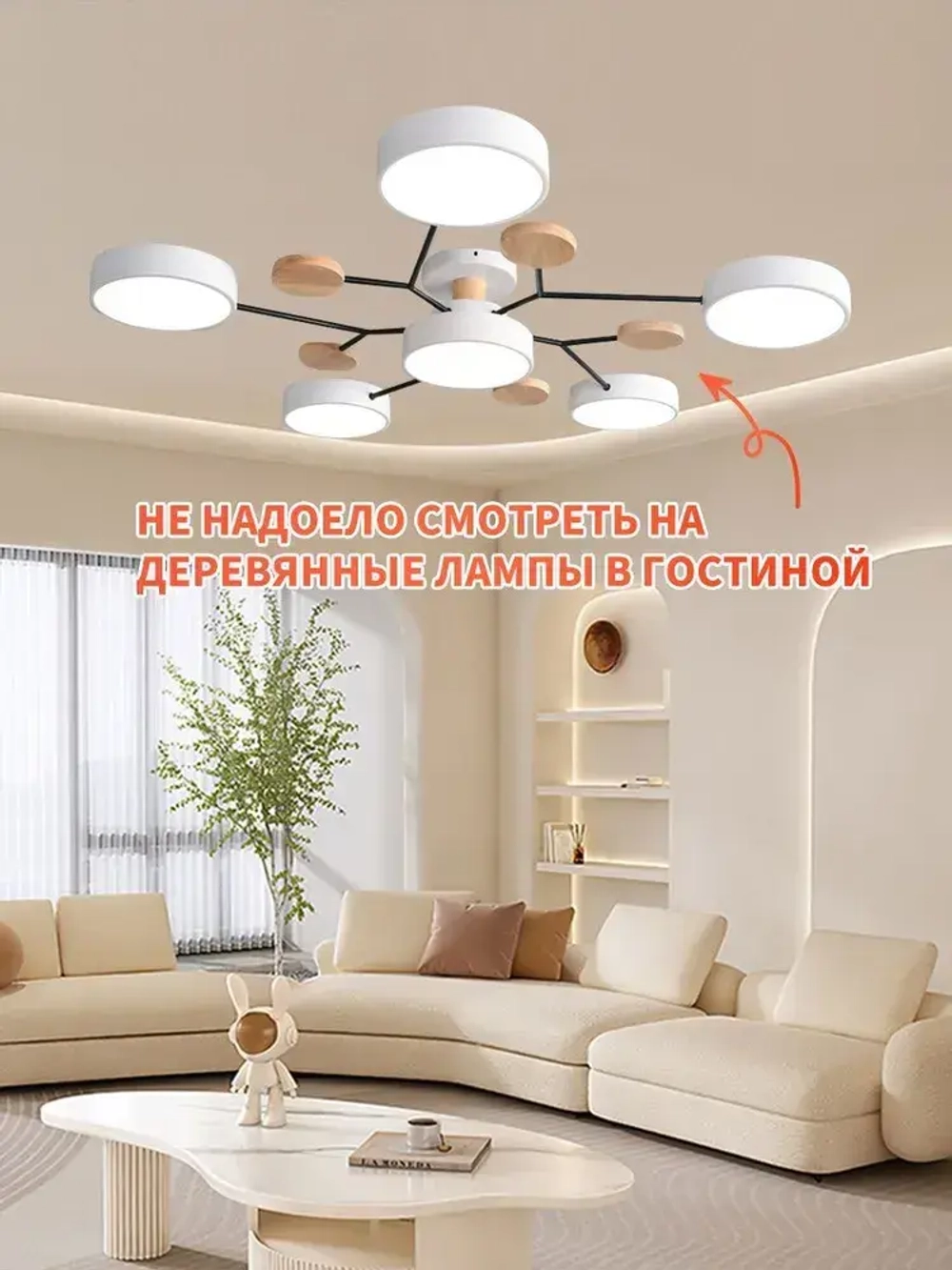 Люстра потолочная светодиодная, светильник потолочный 6 плафонов, белый, AYHOME