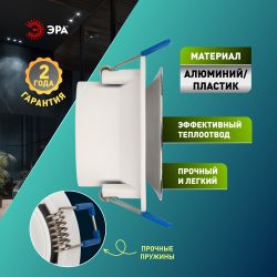 Светильник встраиваемый декоративный ЭРА KL103 WH/CH под лампу MR16 GU5.3 белый/хром | Декоративные встраиваемые светильники