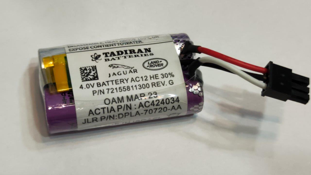 Батарея Land Rover LR046049