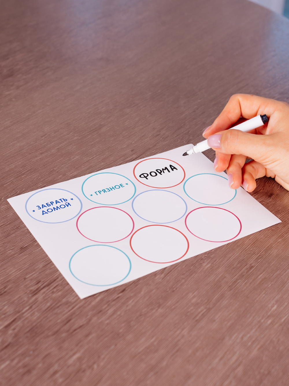 Наклейки в садик 21×15 для мальчиков 27 шт