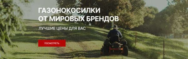 Подготовка к новому дачному сезону Подготовка к новому дачному сезону