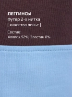 Спортивный костюм для девочки в садик