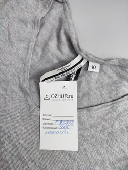 Джемпер New Look однотонный 46 размер