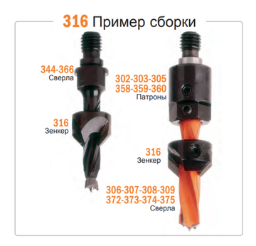 Зенкер для сверла TCT (16х6 мм; Z2; RH) CMT 316.060.11
