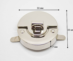Замок вертушка на винтах Круг Серебро