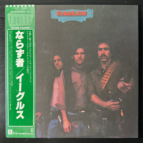 Eagles ‎– Desperado (Япония 1981г.)