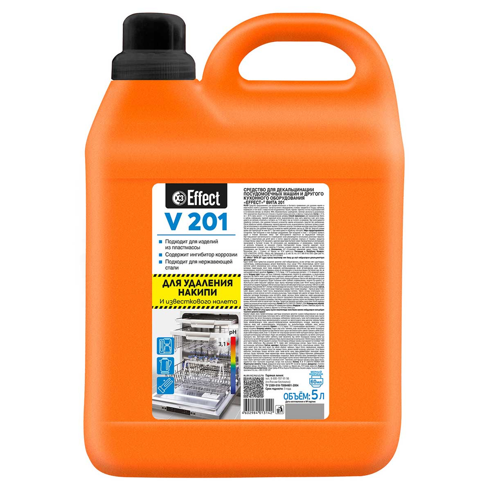 Профессиональное чистящее средство для удаления накипи Effect Vita 201 5 л